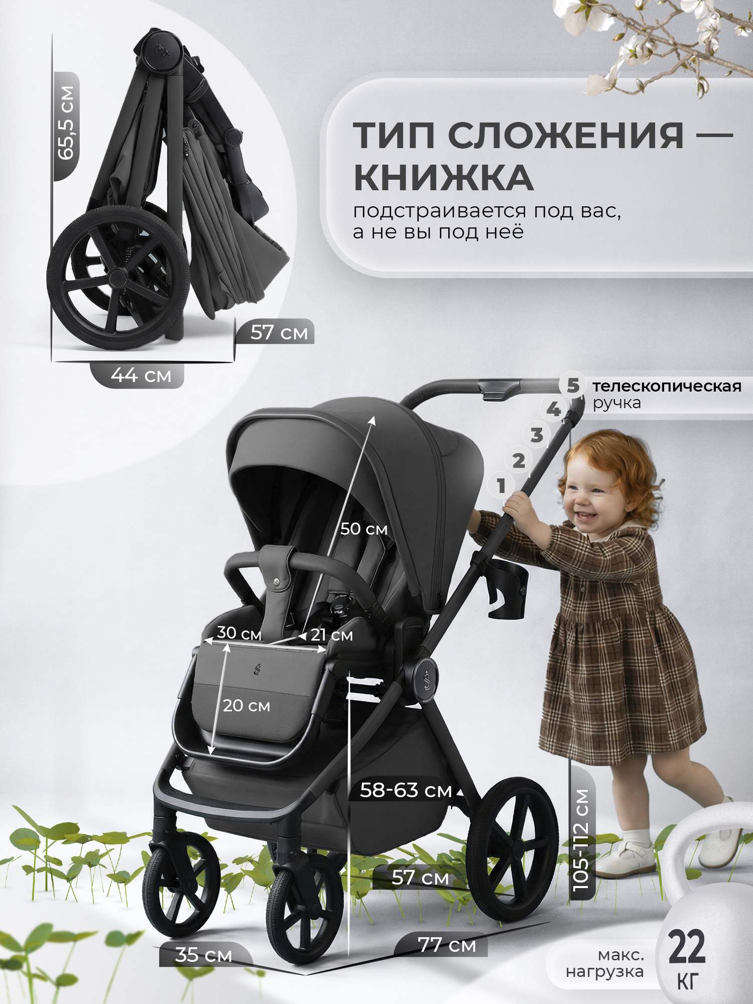 Коляска 2в1 Sweet Baby Elegante Pro Dark Grey серый - фото 6