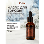 Масло Zeitun для роста бороды и усов 30 мл