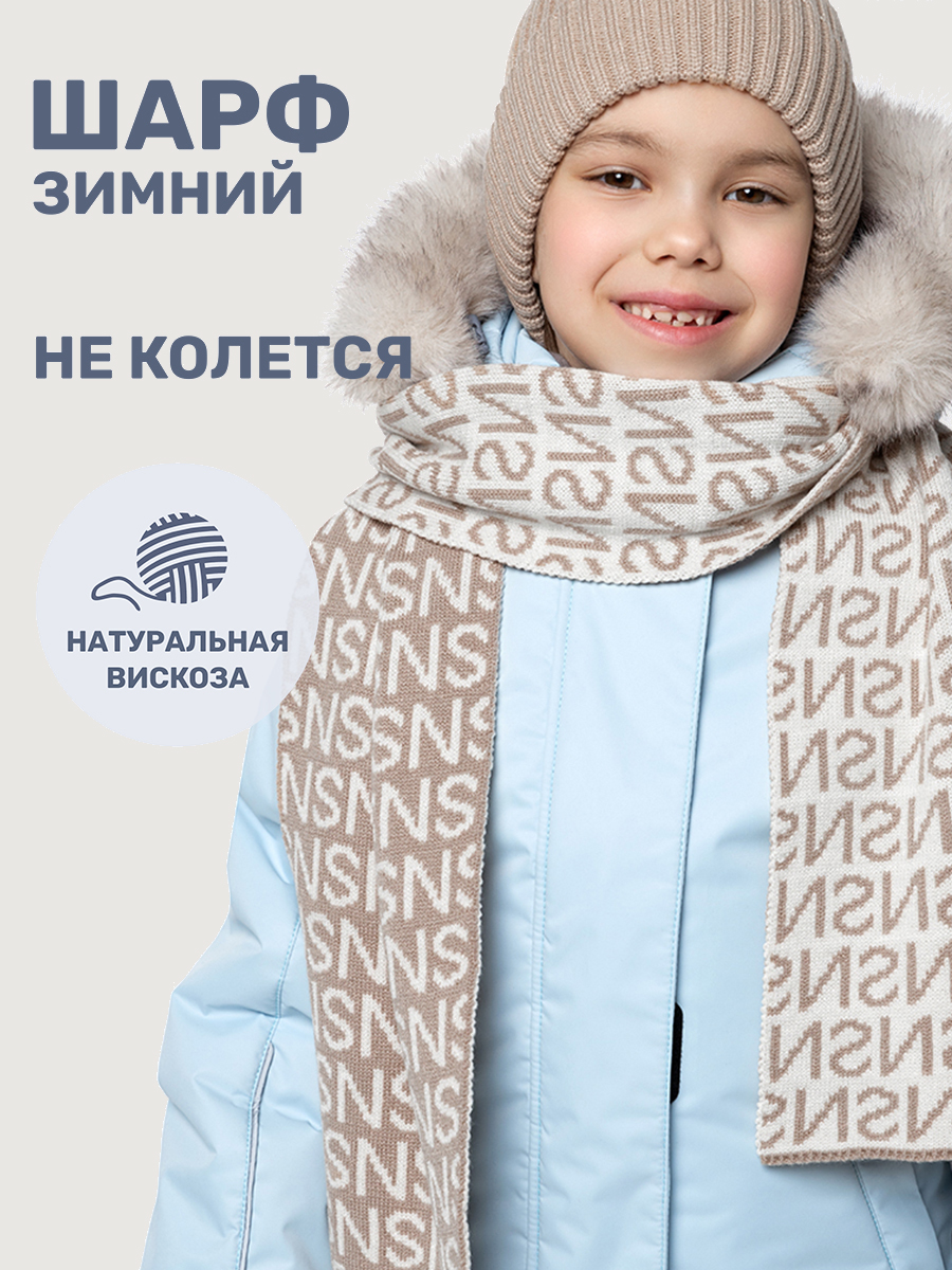 Шарф NIKASTYLE 17з52826 беж - фото 2