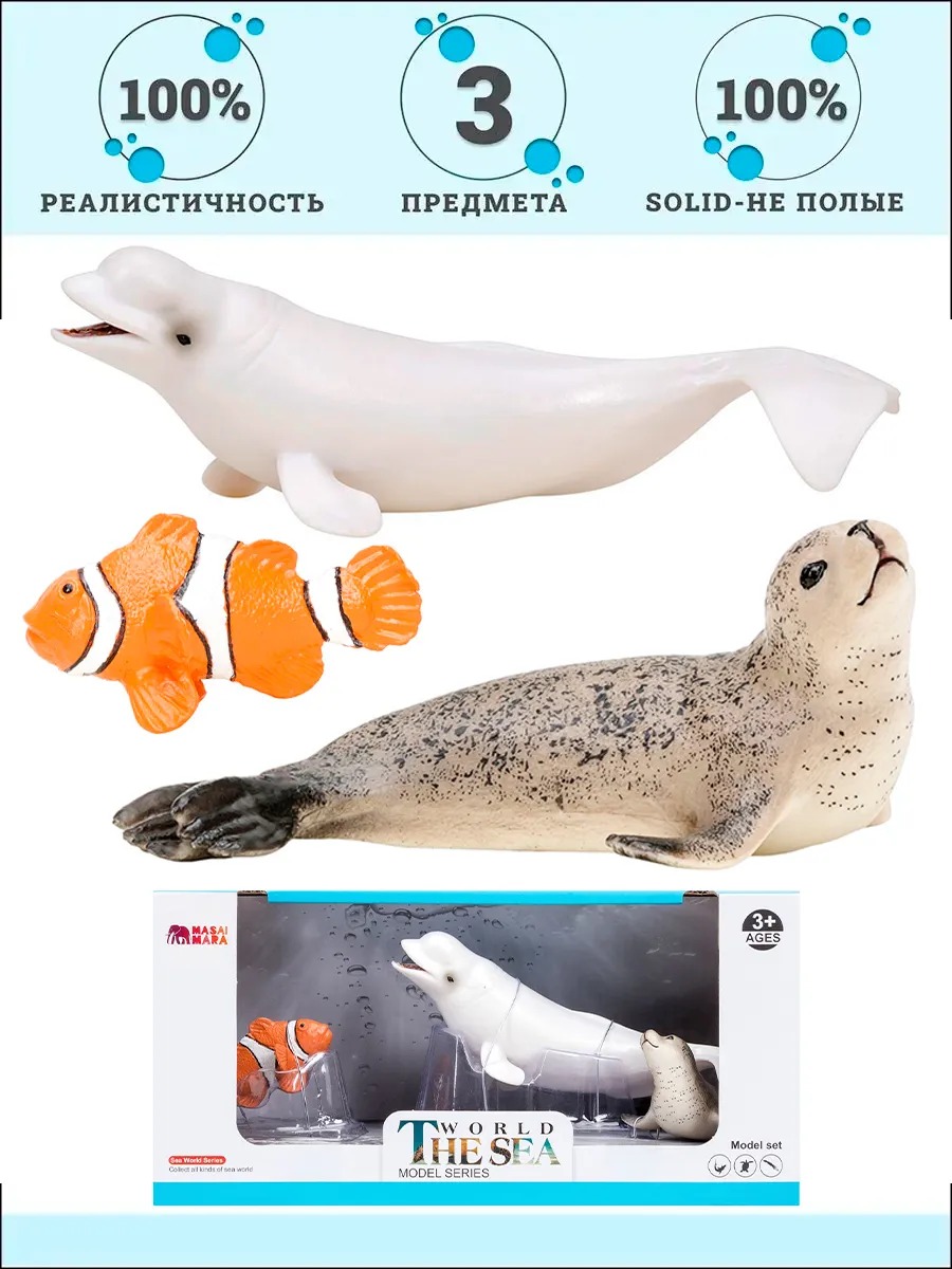 Игровой набор Masai Mara Мир морских животных - фото 9