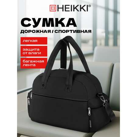 Спортивная сумка HEIKKI