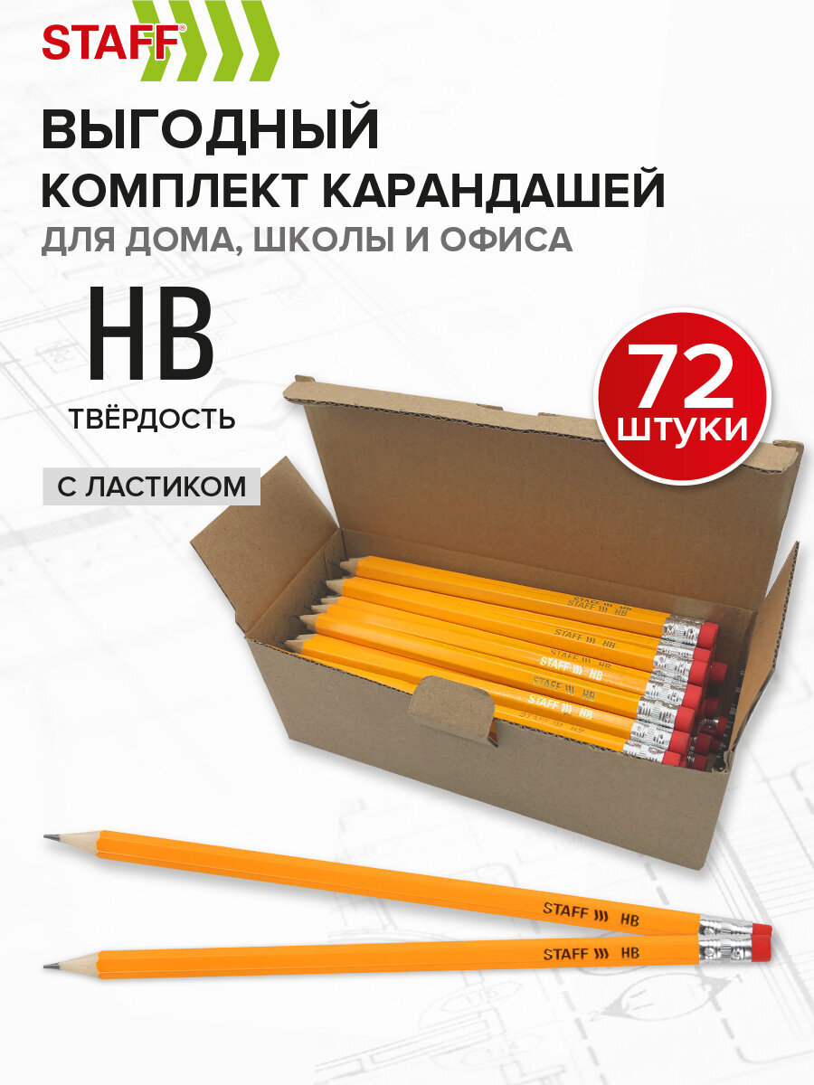Изображение товара Набор чернографитных карандашей Staff 72 шт с ластиком