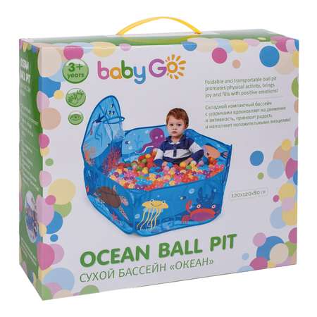 Сухой бассейн BabyGo с шариками Подводный мир YS193090