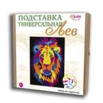 Набор для творчества Santa Lucia Лев аппликация