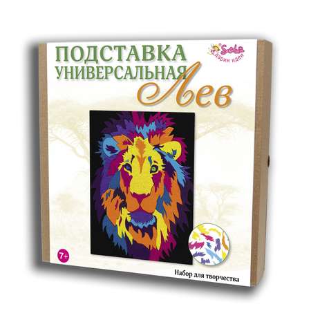 Набор для творчества Santa Lucia Лев аппликация