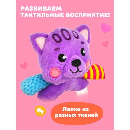 Игрушка Жирафики погремушка Котик
