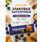 Злаковые батончики мюсли MUSLER Батончик 25 шт