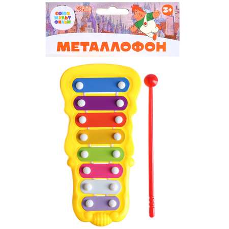 Игрушка Союзмультфильм