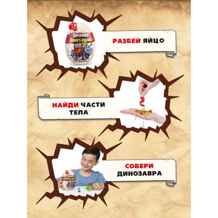Игровой набор Zuru Smashers Остров динозавров