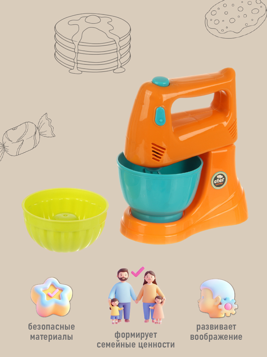 Игрушка Veld Co Миксер 18 предм. - фото 3