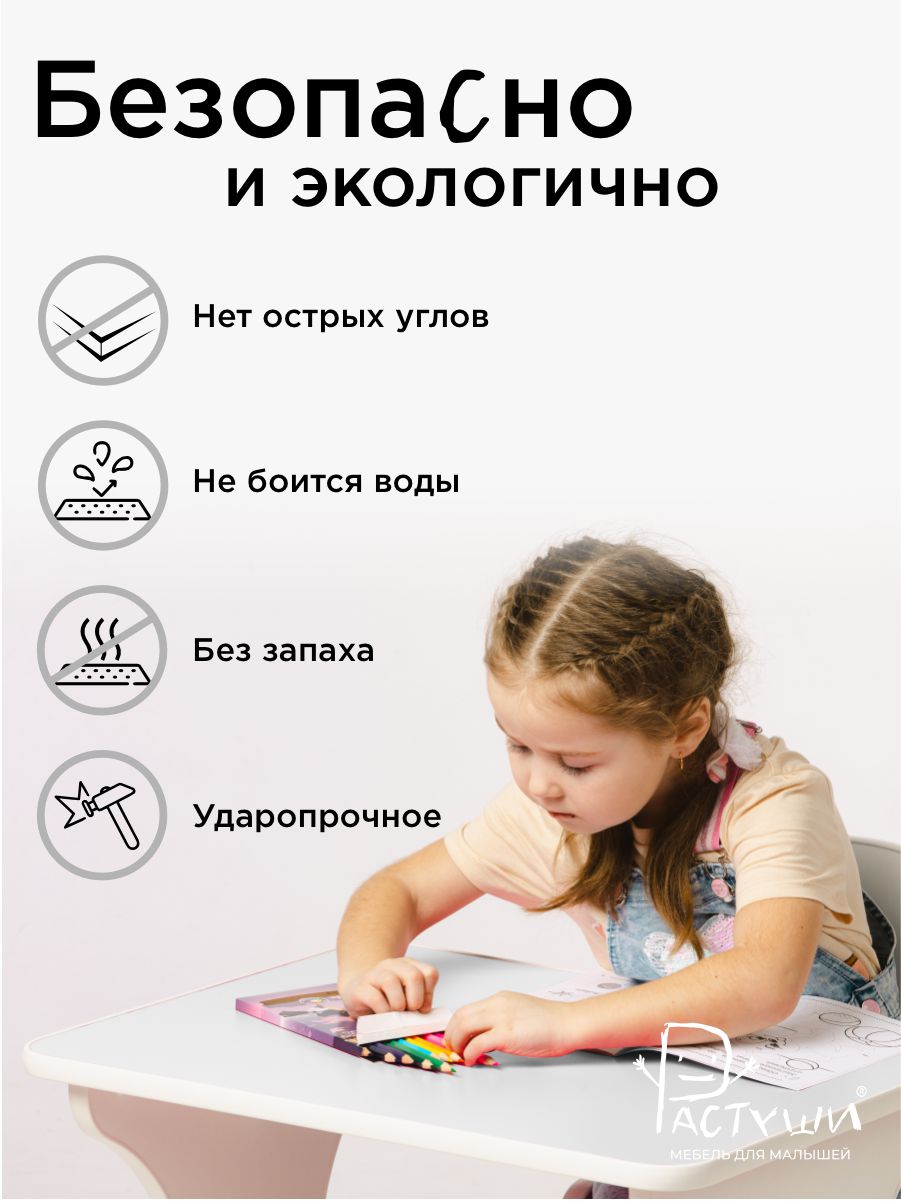 Комплект мебели Растуши - фото 4