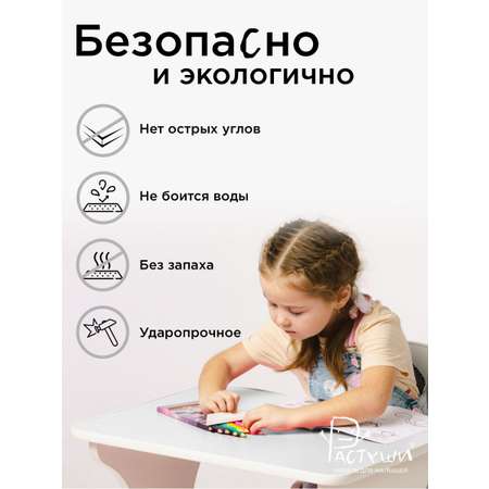 Комплект мебели Растуши