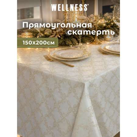 Скатерть Wellness Бэль сатен 150 x 200 см