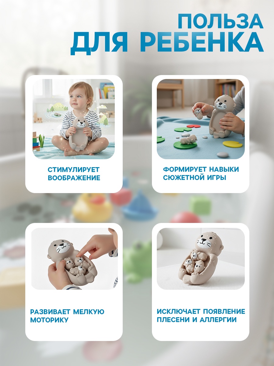 Игрушка Крошка Я - фото 11