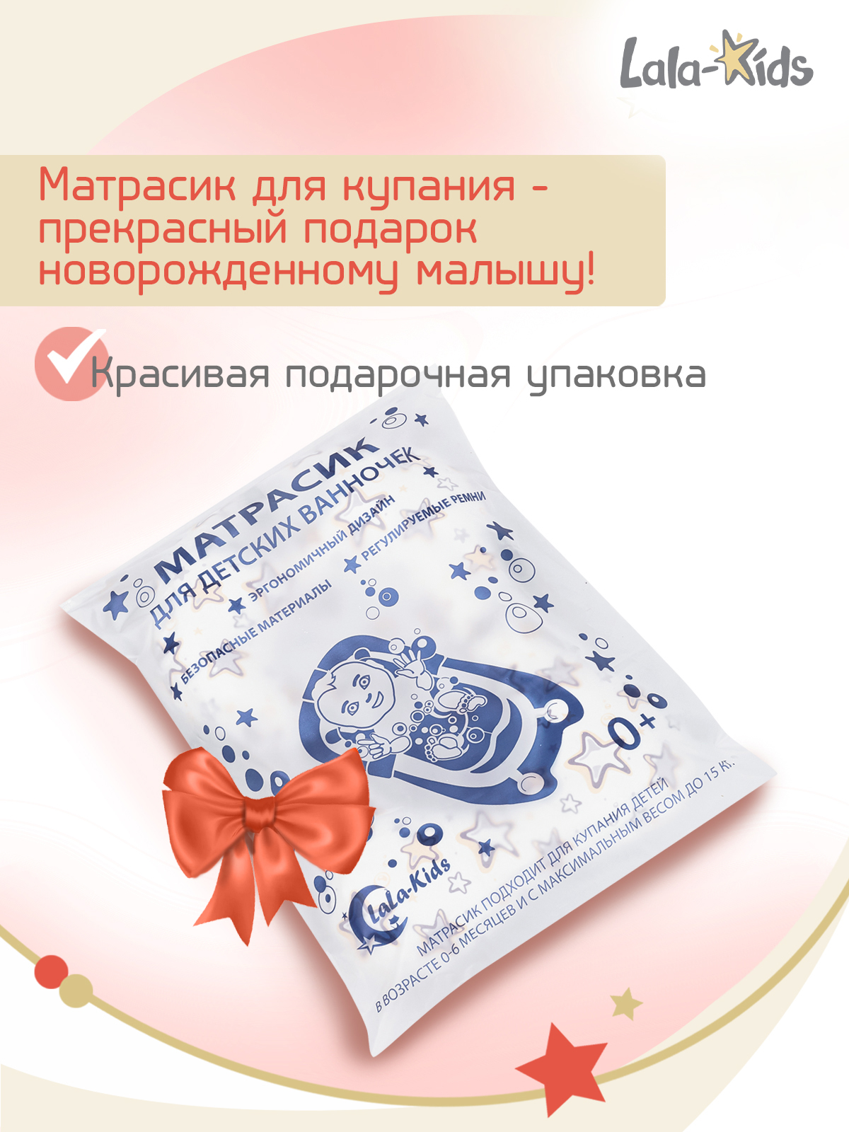 Складная ванночка для купания LaLa-Kids с термометром складным ковшом и матрасиком в комплекте - фото 21