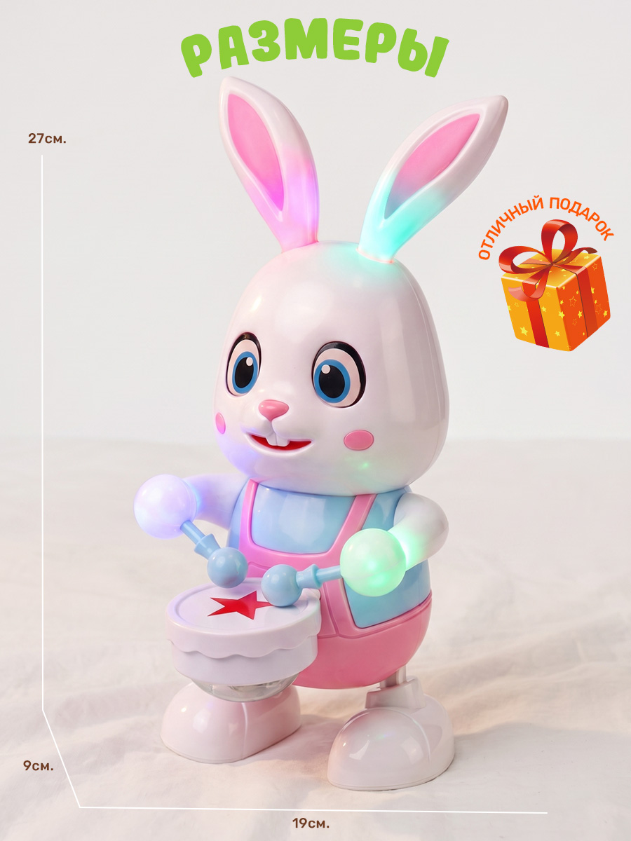 Игрушка TIPTOPOLIS Танцующий зайчик-барабанщик - фото 6