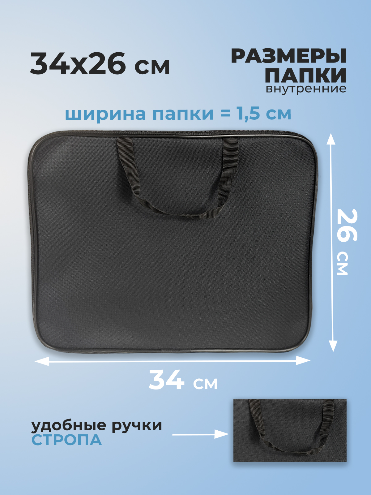 Папка с ручками Cancburg А4 - фото 2