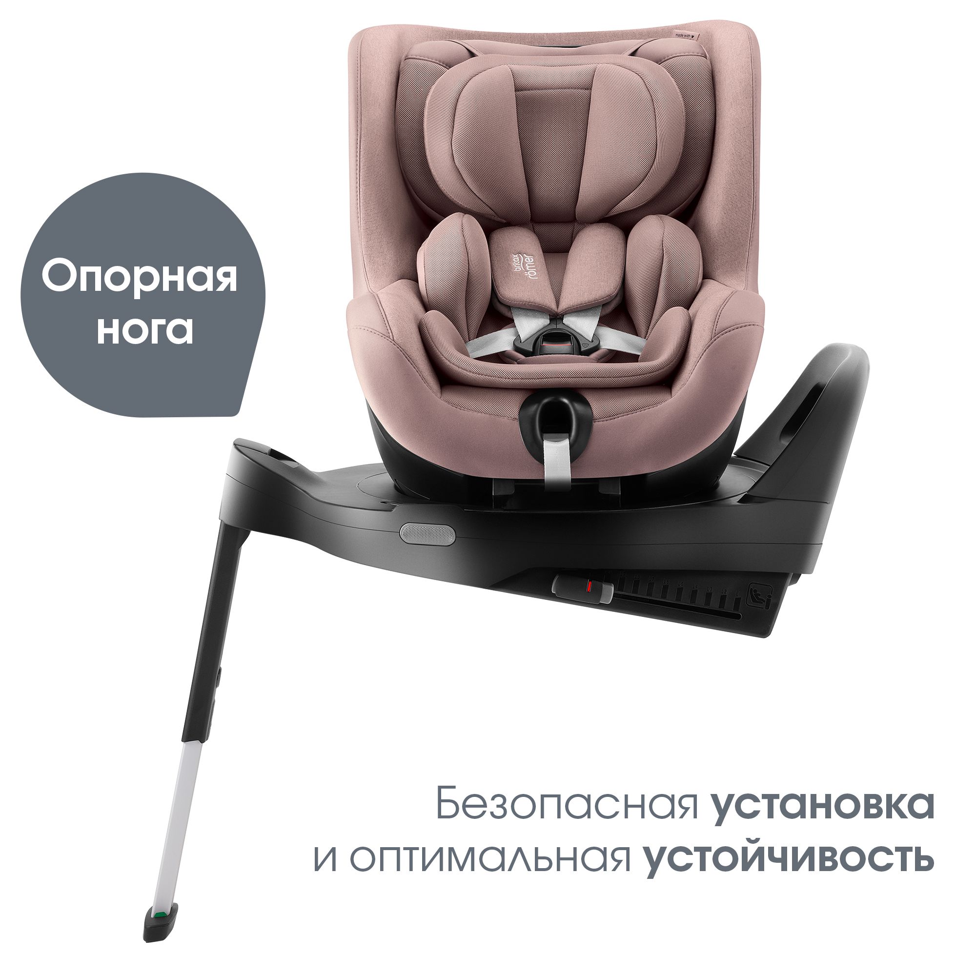 Автокресло Britax Roemer Dualfix PRO Isofix 0+/1 (0-18 кг) - фото 8