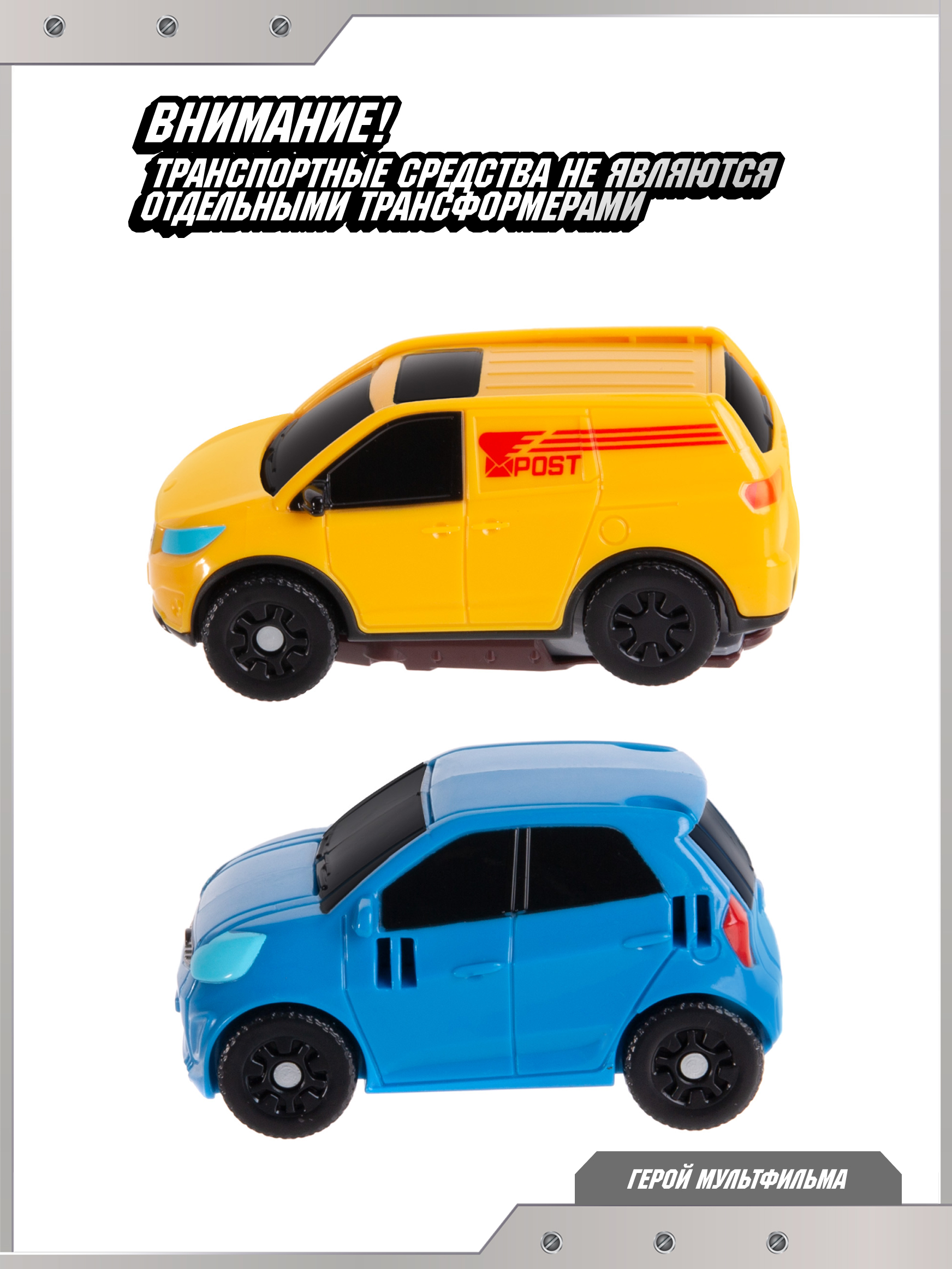 Фигурка ТОБОТ Мини трансформер Гига 7 - фото 5