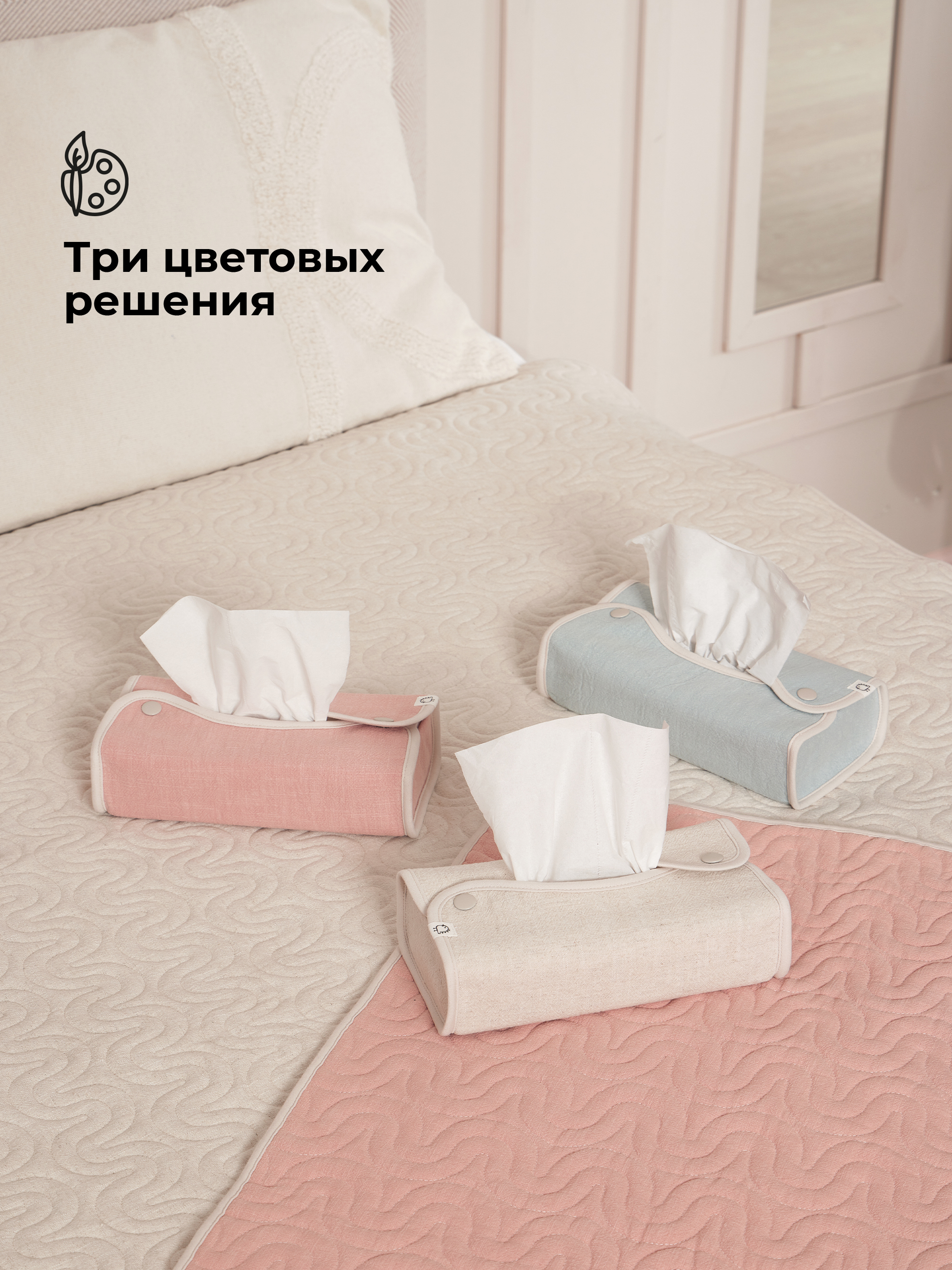 Салфетница BUBA KIDS Пудра - фото 8