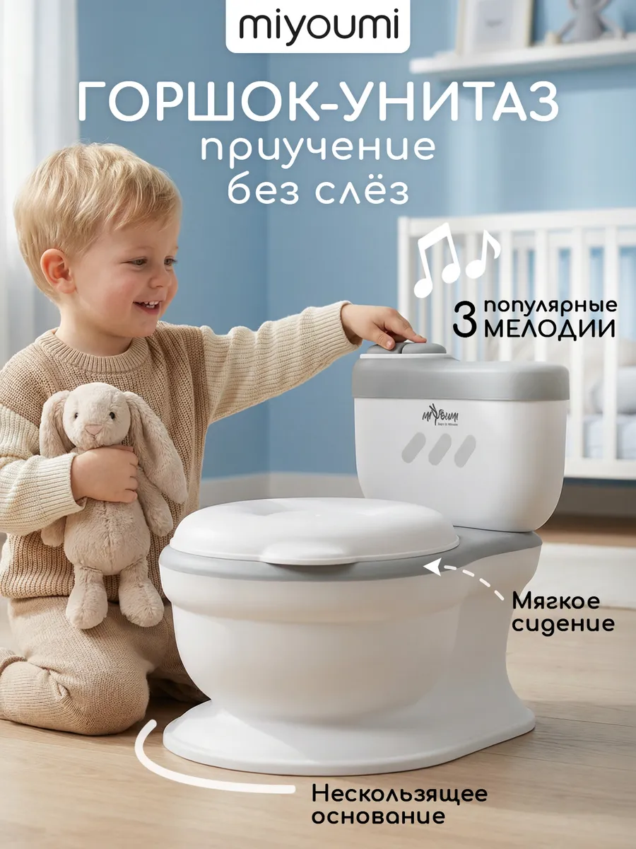 Горшок Miyoumi - фото 1