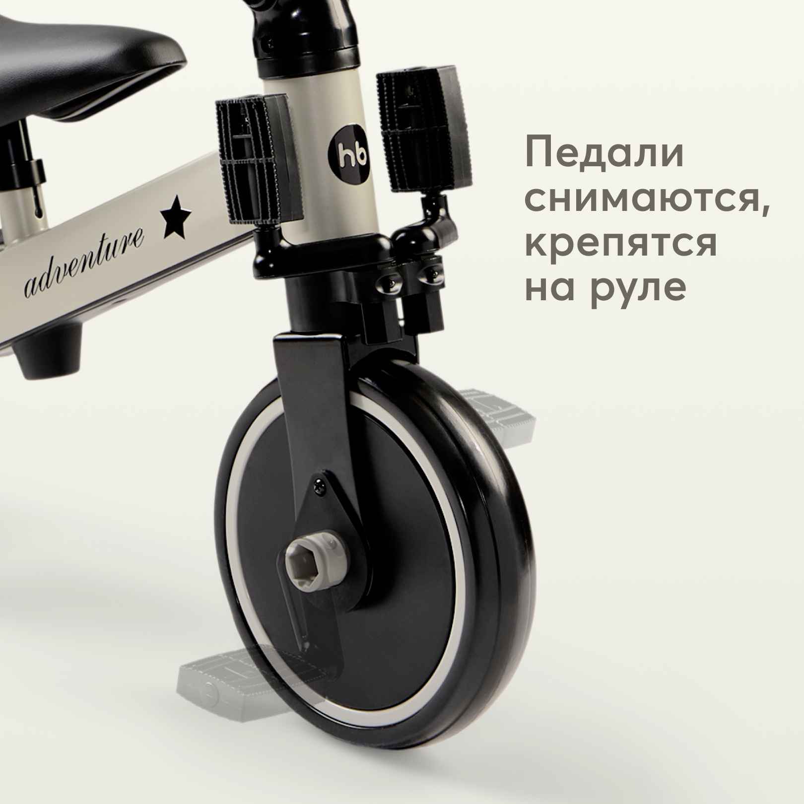 Трехколесный беговел Happy Baby 8 дюймов - фото 10