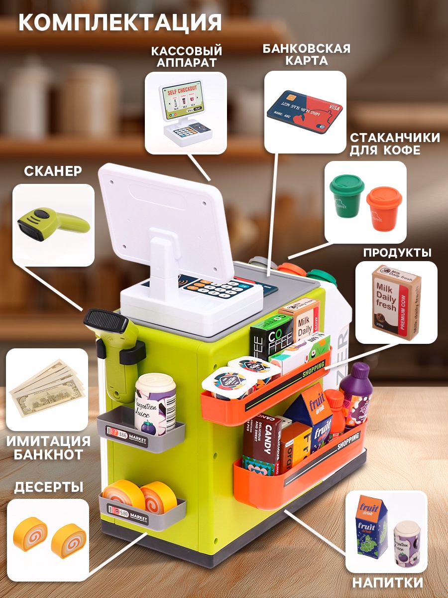 Игровой набор Sima-Land - фото 2