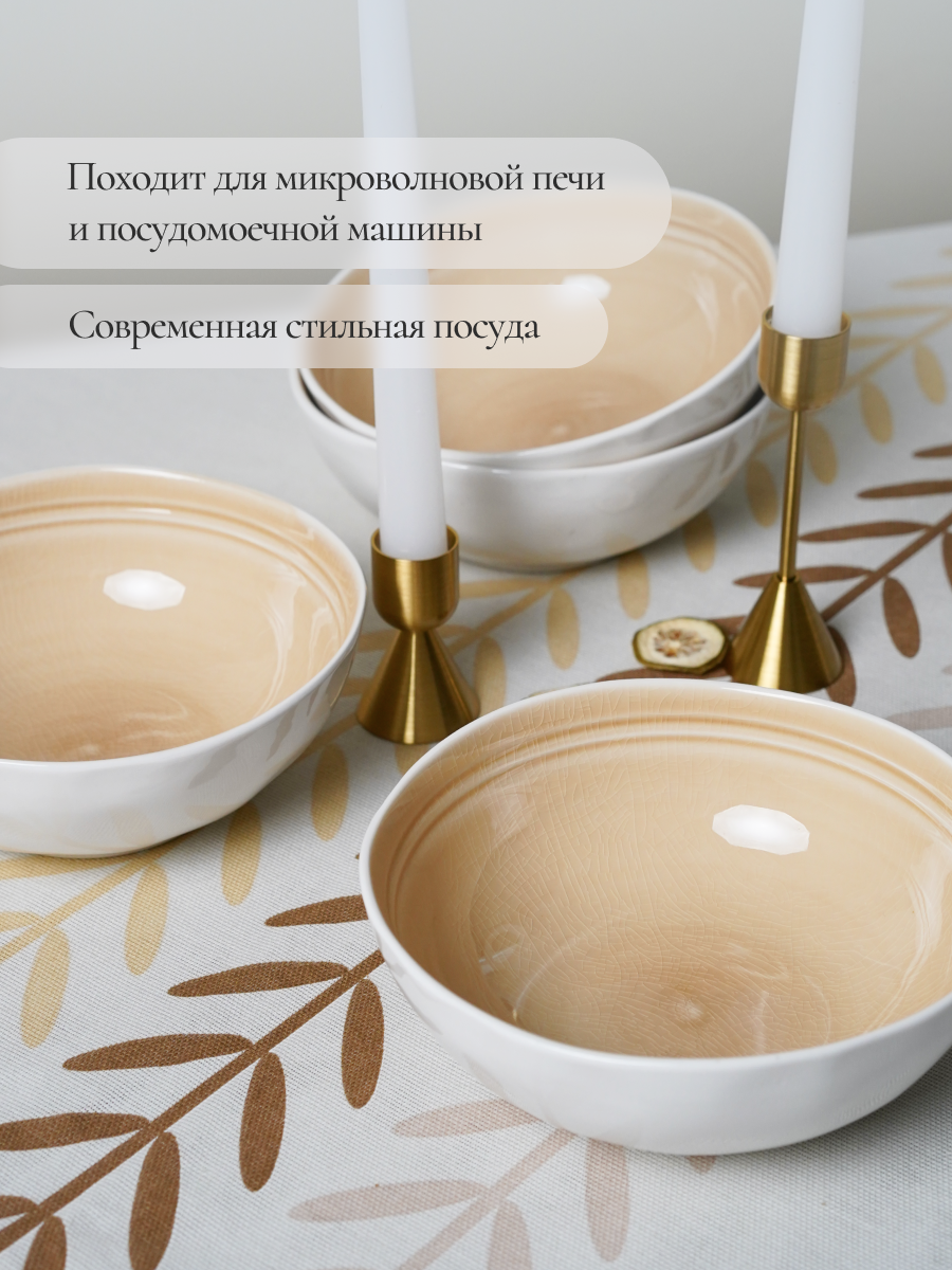 Набор суповых тарелок SAMOLD фарфоровых кракелюр 770 мл 4 шт - фото 5