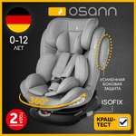 Автокресло Osann Eno 360 SL Iron 0-36 кг Isofix 0+/1/2/3 (0-36 кг) серый