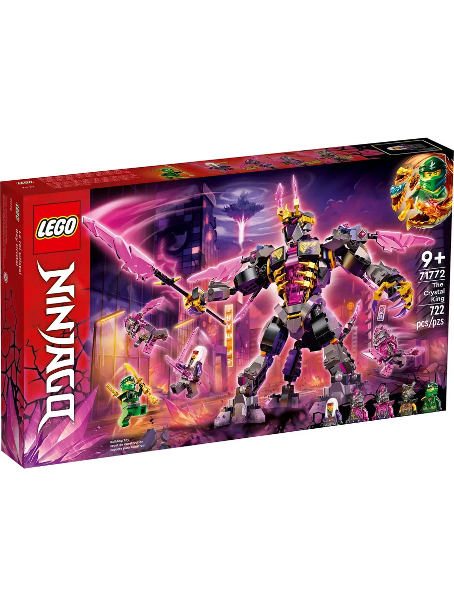 Конструктор LEGO NINJAGO 722 дет. - фото 1
