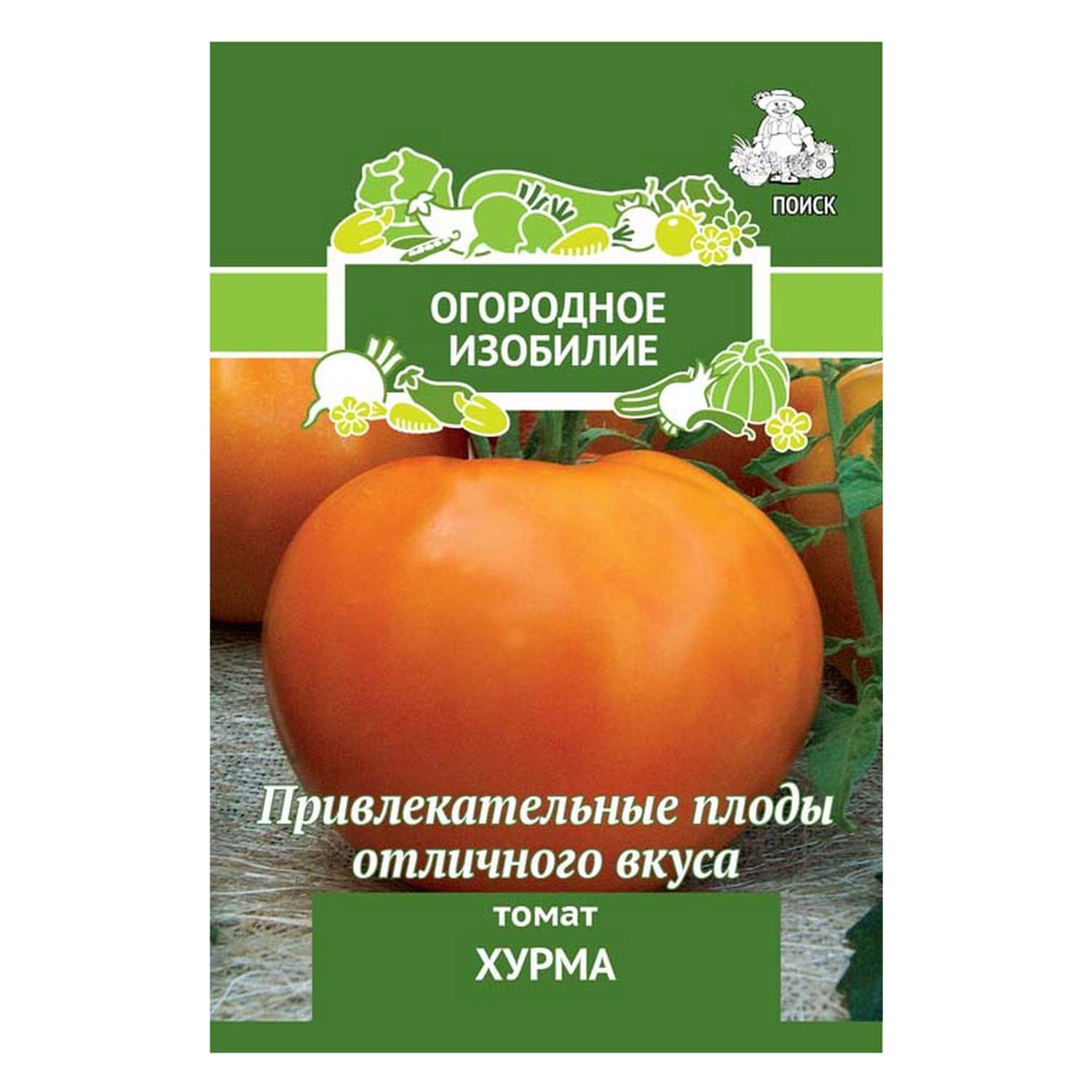 Томат . Хурма 0.1г - фото 1