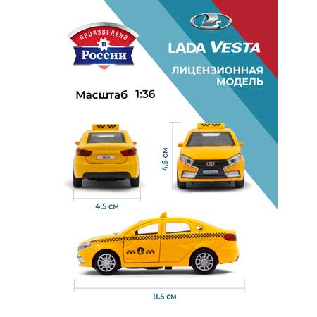 Игровой набор . LADA Lada/Лада 1:34 желтый в ассортименте
