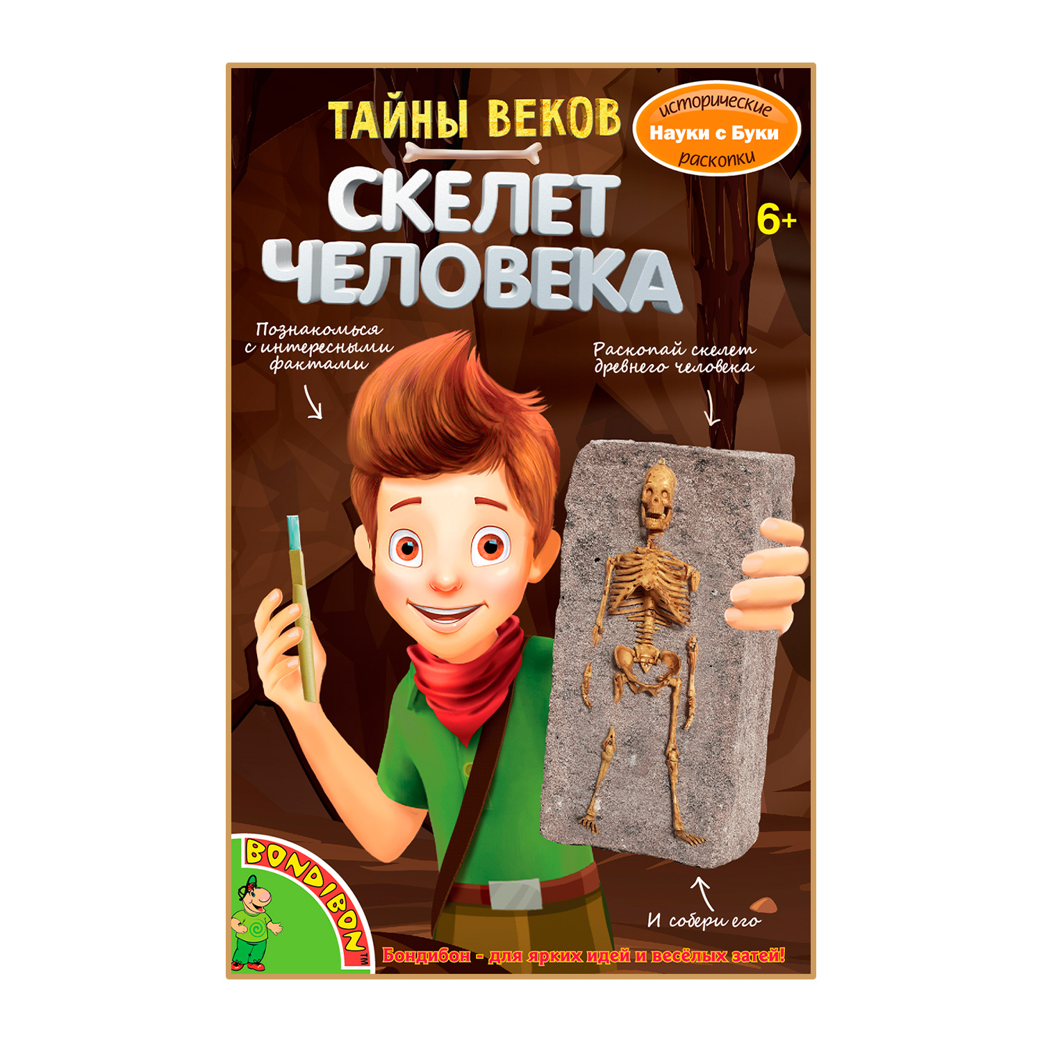 Набор для раскопок Bondibon - фото 2