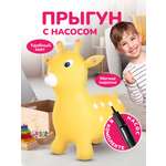 Прыгун Altacto Спорт