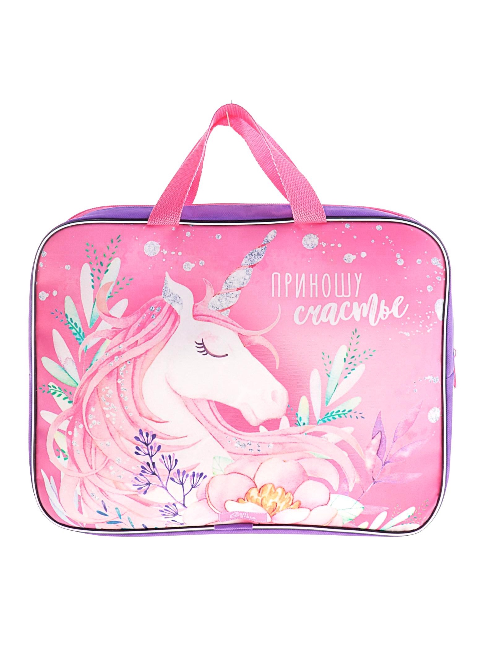 Набор школьника Calligrata 40 предм. - фото 1