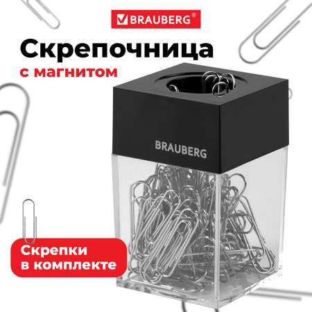Скрепки Brauberg
