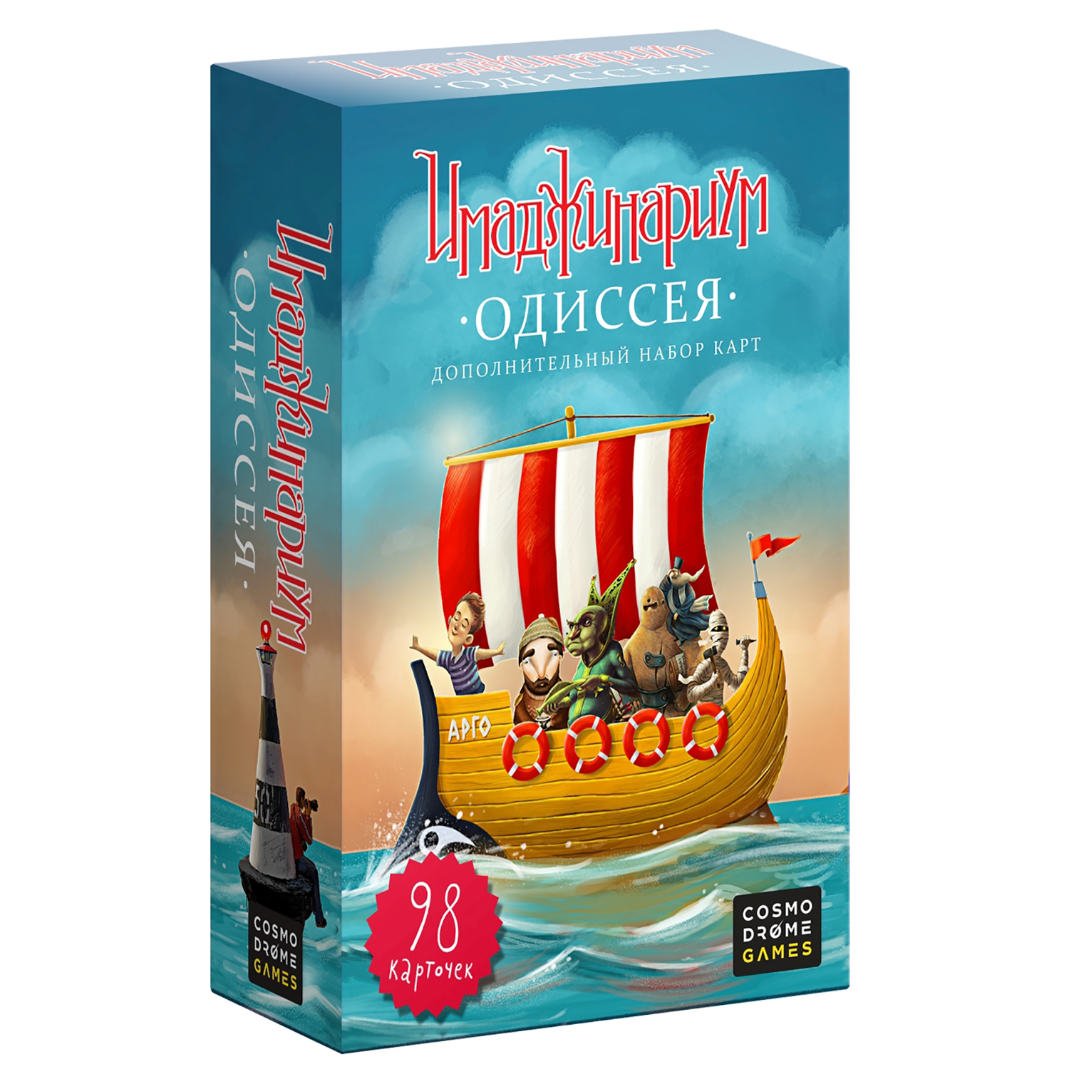 Настольная игра Cosmodrome Games Имаджинариум Одиссея - фото 1