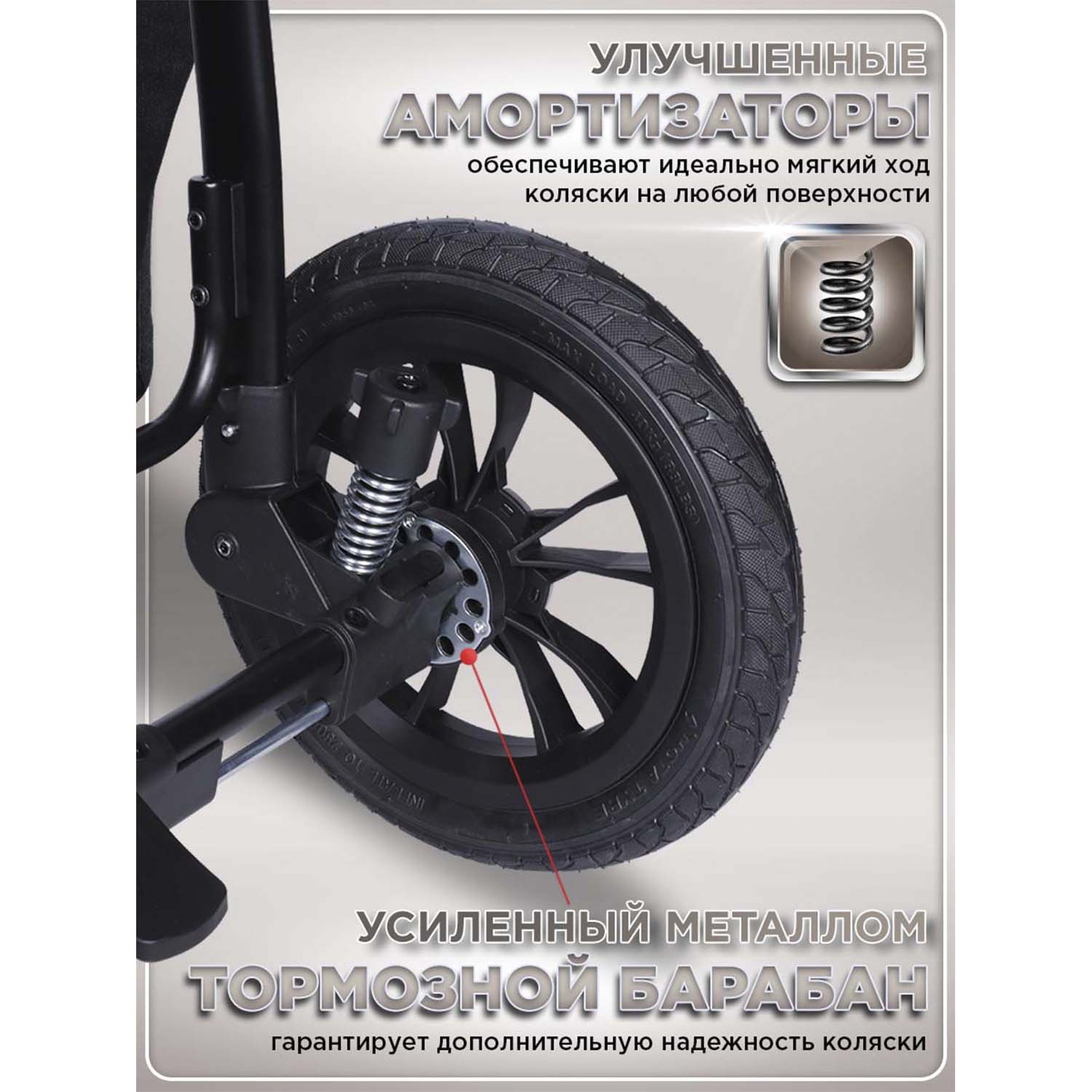 Коляска прогулочная BabyCare Venga бежевый - фото 2