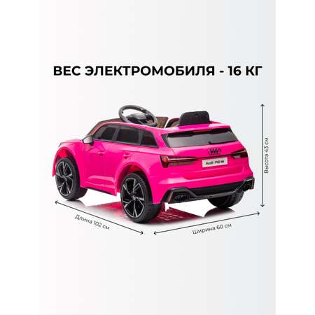 Электромобиль TOMMY Audi AU-4 С пультом ДУ