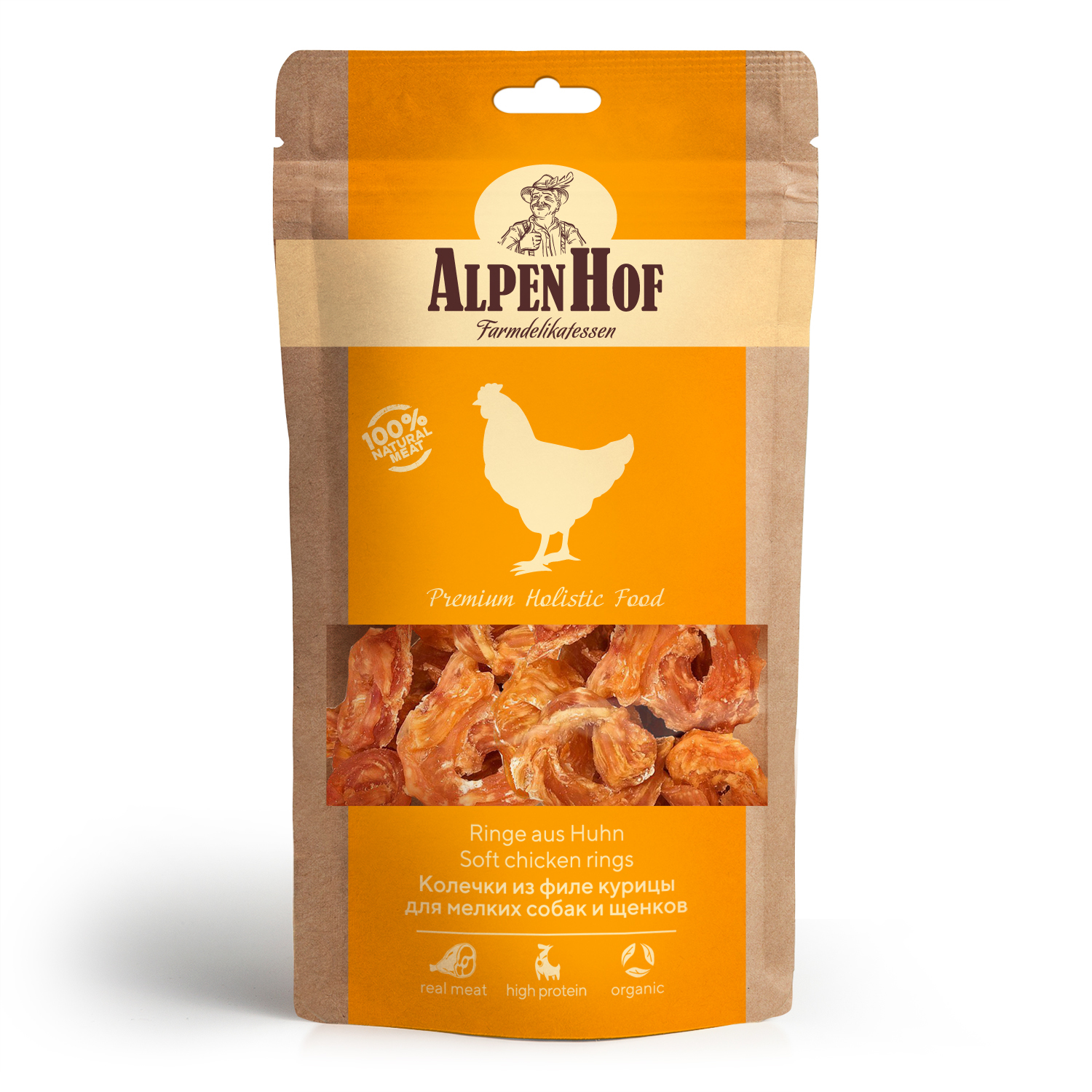 Лакомства для щенков и собак AlpenHof мелких пород Колечки из курицы 50г - фото 1