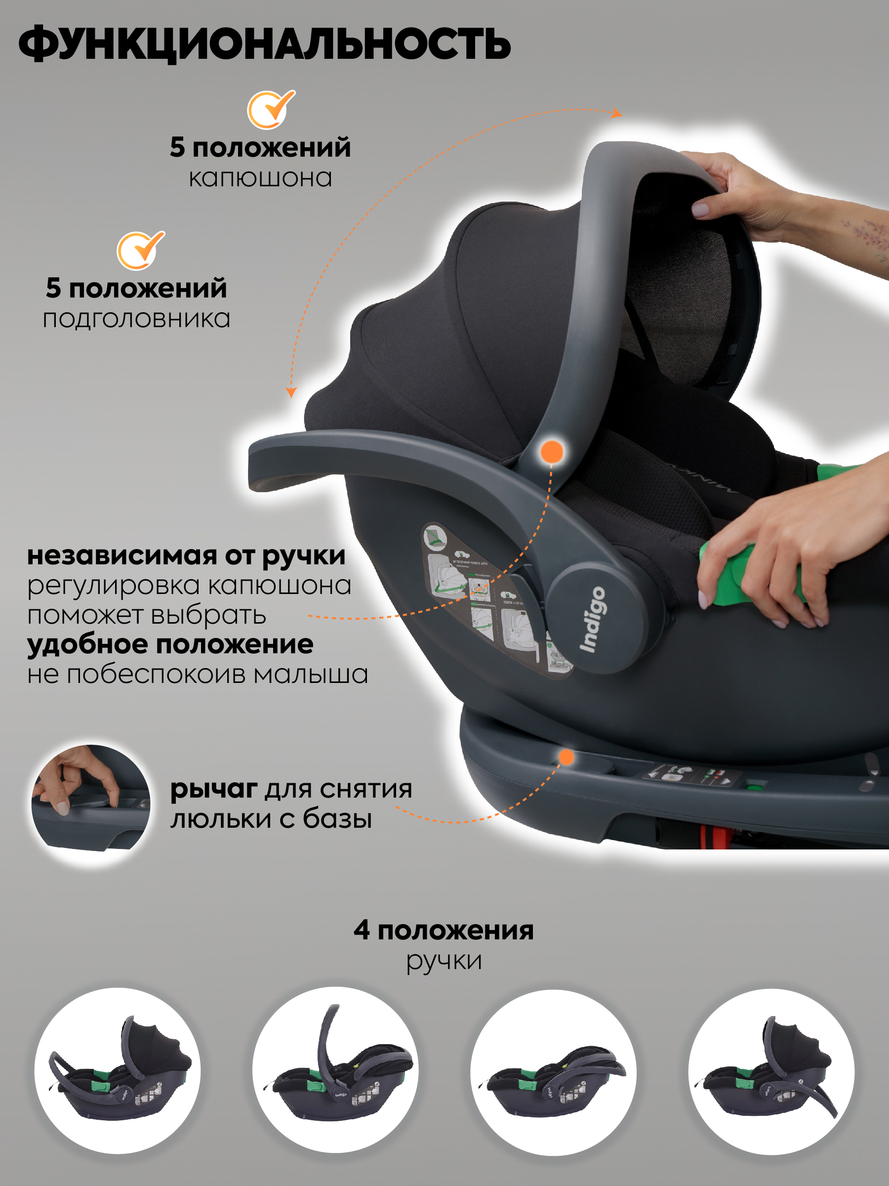 Автокресло Indigo Minky, с базой и опорной ногой 0 (0 -13 кг) черный - фото 7