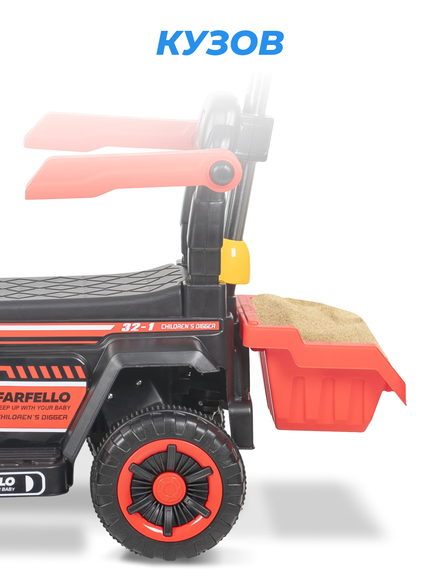 Экскаватор Farfello SR1188 - фото 5