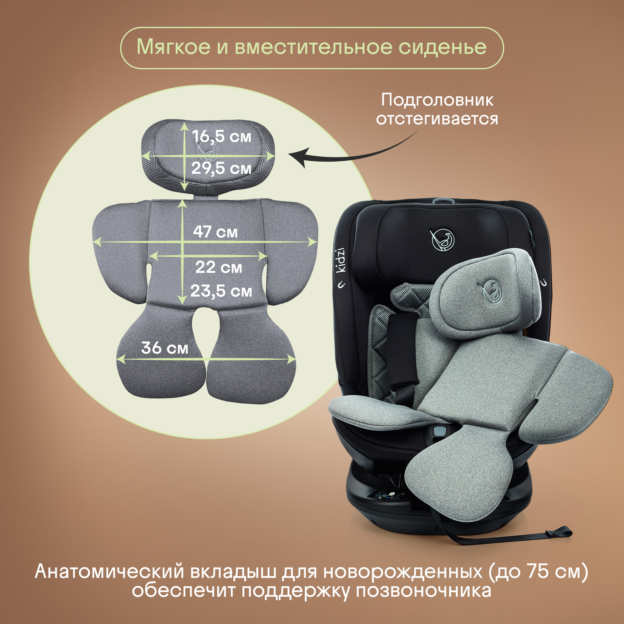 Автокресло Kidzi SPIN PLUS 360 i-SIZE Isofix 0+/1/2/3 (0-36 кг) серый - фото 8