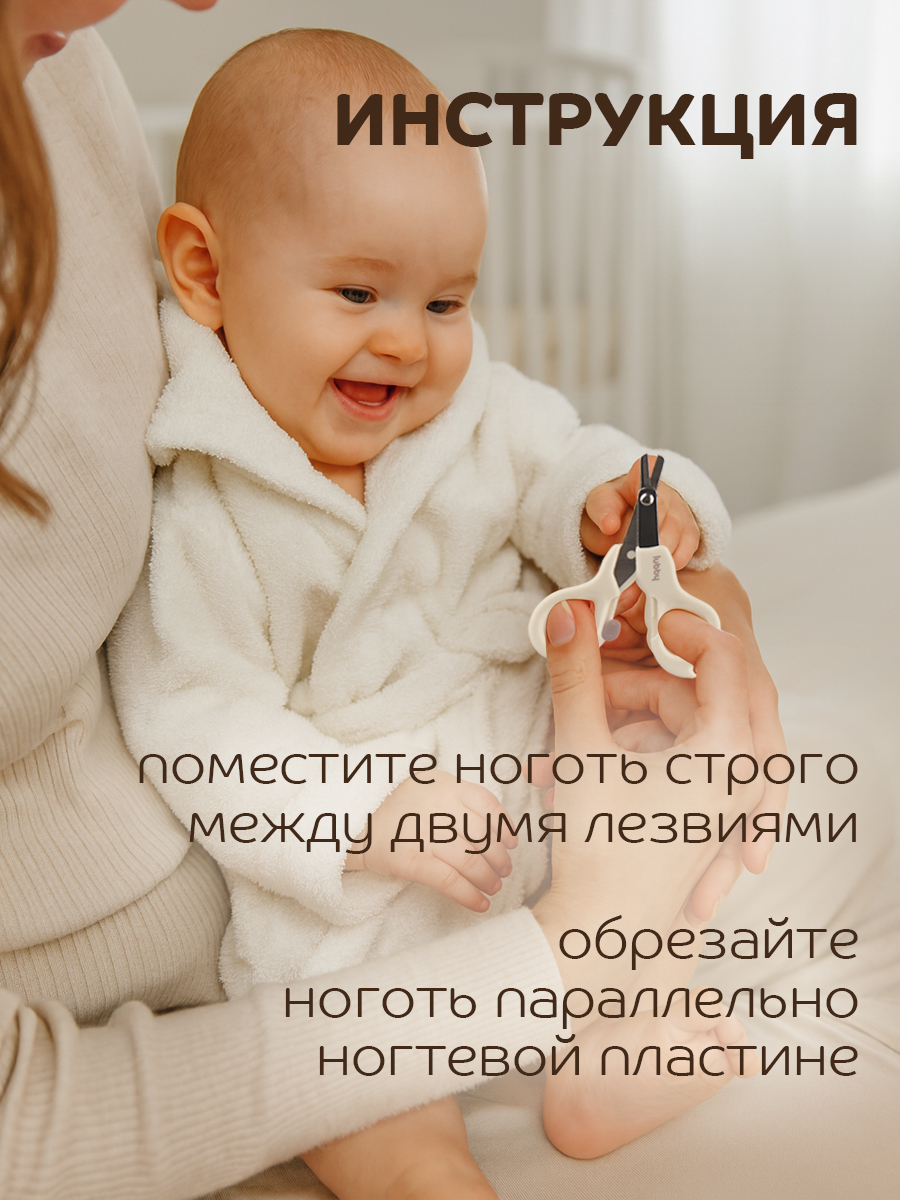 Ножницы Lubby - фото 6
