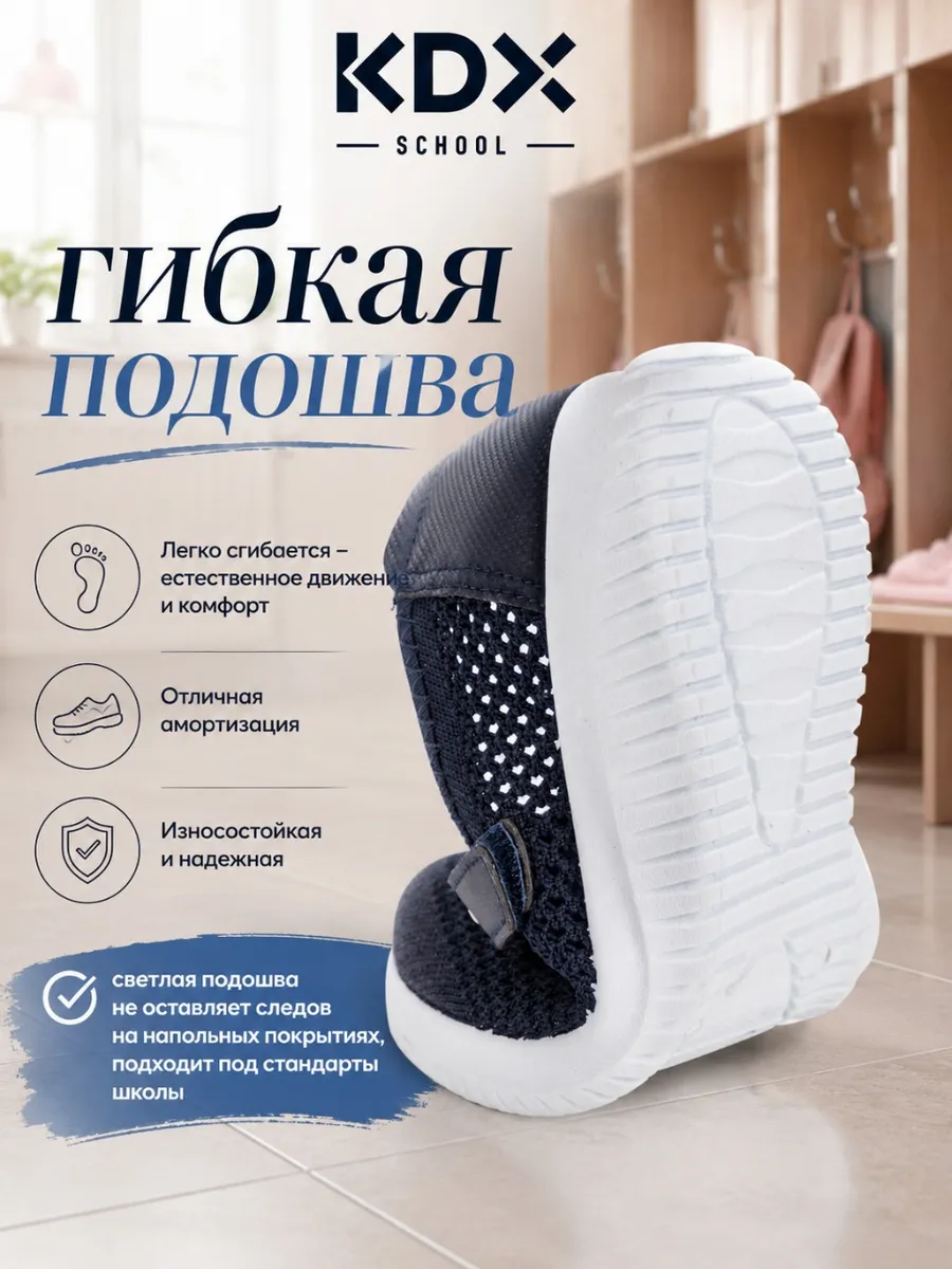 Туфли KDX ERSC-09 navy - фото 13