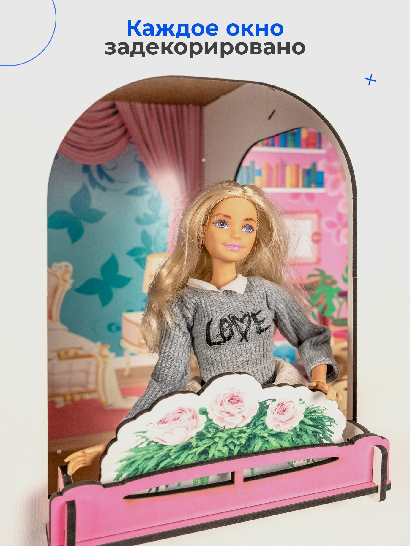 Домик для кукол Teremtoys с мебелью 3136 - фото 18