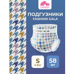Подгузники Enternal Summer ультратонкие S (4-8) 58 шт.