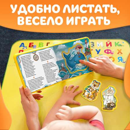 Мягкая книжка Буква-ленд «Айболит» Корней Чуковский
