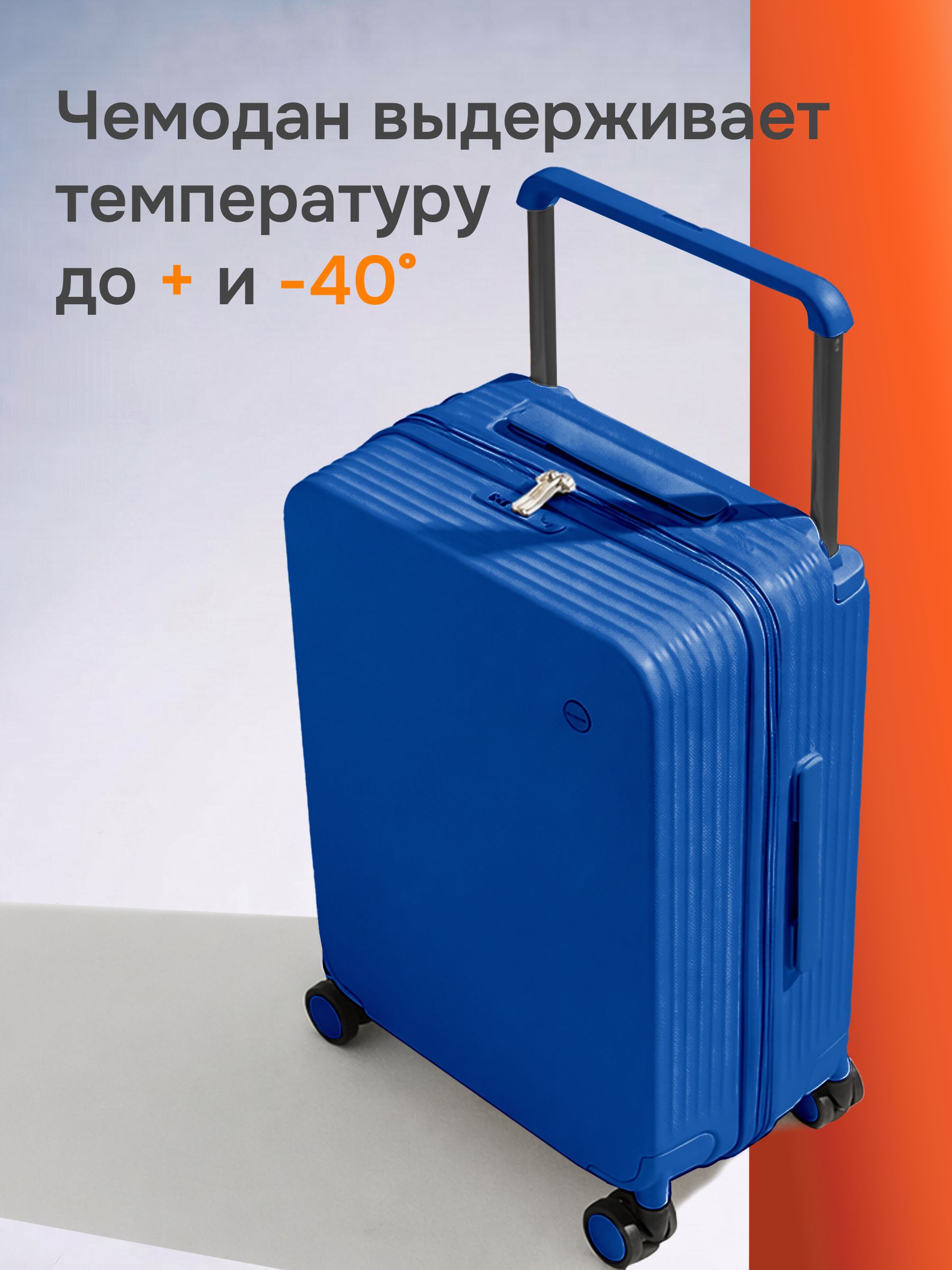 Чемодан MIXI - фото 11