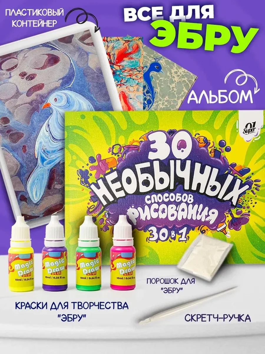 Краски акриловые Super01 6 цв. - фото 4